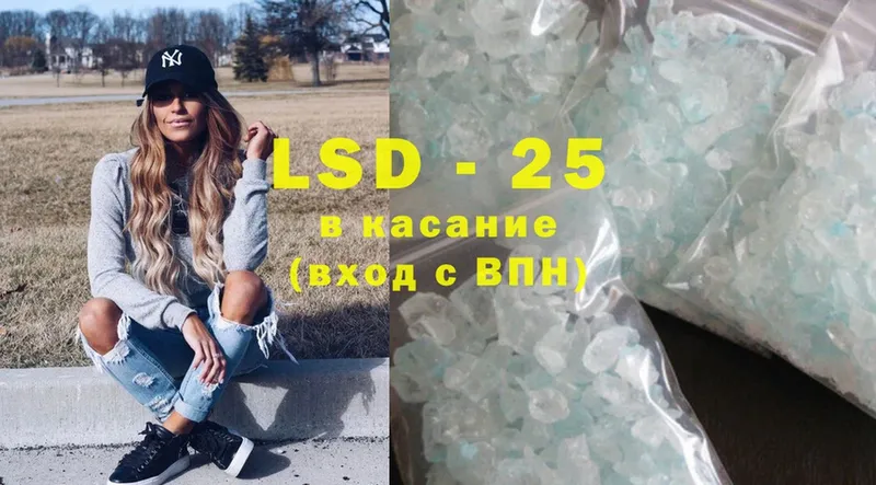 Лсд 25 экстази ecstasy  ОМГ ОМГ как войти  Гулькевичи 