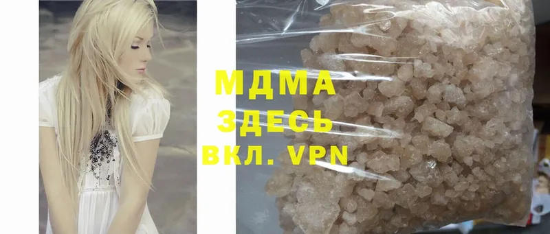 закладка  Гулькевичи  MDMA VHQ 